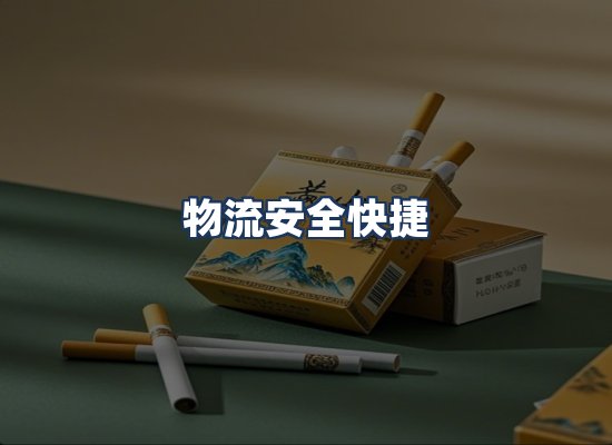 直发优势